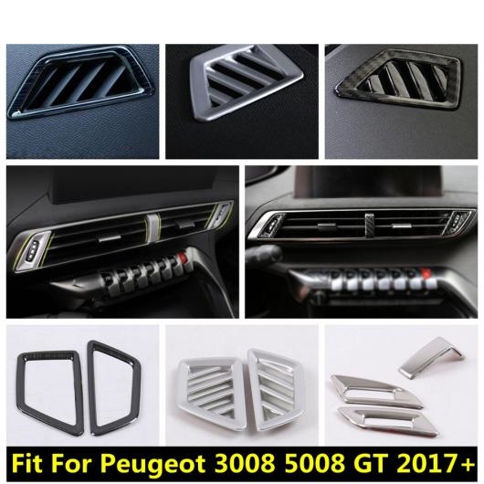 正規品通販サイト 適用: プジョー/PEUGEOT 3008 5008 GT 2017-2022 フロント ダッシュ ボード AC 通気口 インテリア カバー トリム ステンレス タイプE・タイプF AL-PP-0017 AL