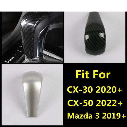 卸・仕入れなら ギア シフター ヘッド ノブ インテリア カバー トリム 適用: MAZDA3 2019-2022/CX-50 2022 2023/CX-30 2020-2022 インテリア カーボン調・マット AL-PP-0395 AL