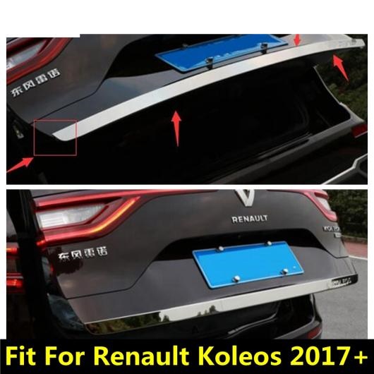 アクセサリー 適用: ルノー/RENAULT コレオス 2017-2020 リア トランク テールゲート ドア テール ボトム メンバー モールディング カバー AL-PP-0617 AL