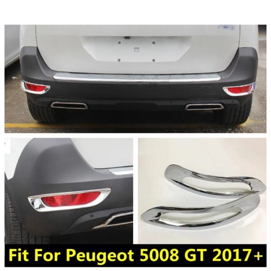 アクセサリー 適用: プジョー/PEUGEOT 5008 GT 2017-2022 ABS アウトサイド リア 後方 フォグライト フォグライト ランプ モールディング AL-PP-0691 AL