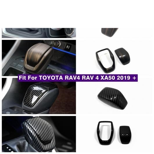 ギア ヘッド シフト ノブ ハンドル カバー トリム 適用: トヨタ RAV4 RAV 4 XA50 2019-2022 アクセサリー カーボン調 B AL-PP-1689 AL