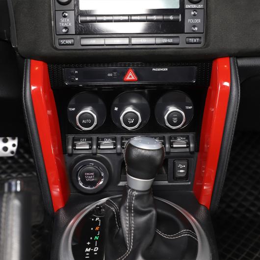 セールイベント盛り沢山 ABS スポーツ レッド インテリア ステッカー 適用: トヨタ 86/スバル BRZ 2012-2020 オート ギアシフト パネル ドア ハンドル 1 AL-PP-2635 AL