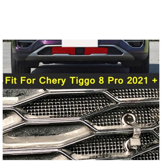 フロント ヘッド グリル アンチ 防虫 ネット メッシュ プロテクター 適用: 奇瑞汽車 Tiggo 8 プロ 2021 アクセサリー AL PP 4072 AL :505243770:オートパーツエージェンシー3号店