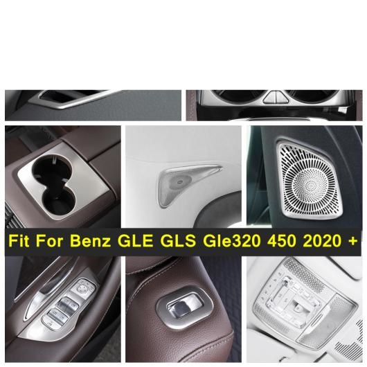ステンレス スチール アクセサリー 適用: メルセデス・ベンツ GLE GLS GLE320 450 2020 2021 リード ライト/カップホルダー ドリンク タイプ5 AL-PP-4280 AL｜apagency03｜07
