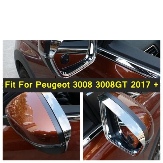 クローム バックミラー ミラー レイン アイブロー バイザー 防雨 ブレード カバー トリム 適用: プジョー/PEUGEOT 3008 3008GT 2017-2022 ABS AL-PP-4442 AL