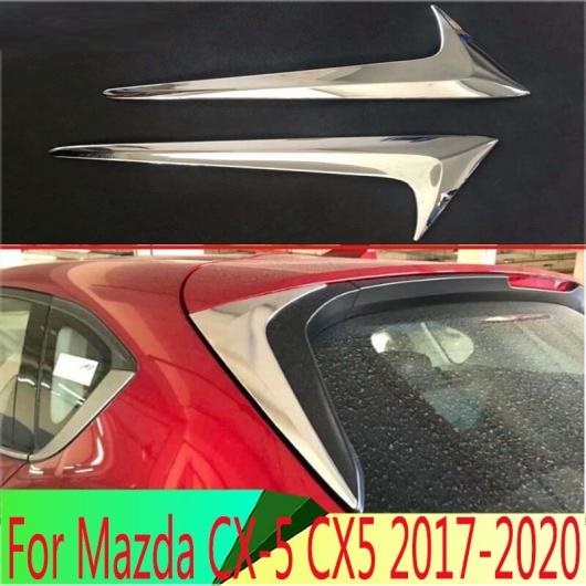 適用: マツダ CX 5 CX5 2017 2020 ABS クローム サイド リア ウインドウ スポイラー カバー トリム モールディング ガーニッシュ ベゼル AL QQ 3831 AL :505552940:オートパーツエージェンシー3号店