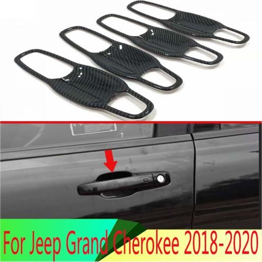 適用: ジープ/JEEP グランド チェロキー/CHEROKEE 2018-2020 カーボンファイバー調 ドア ハンドル ボウル カバー カップ トリム キャッチ AL-QQ-3943 AL