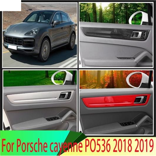 適用: ポルシェ/PORSCHE カイエン PO536 2018 2019 ABS インテリア ドア トリム IS 装飾 ブライト ストリップ カーボン調 AL-QQ-4573 AL