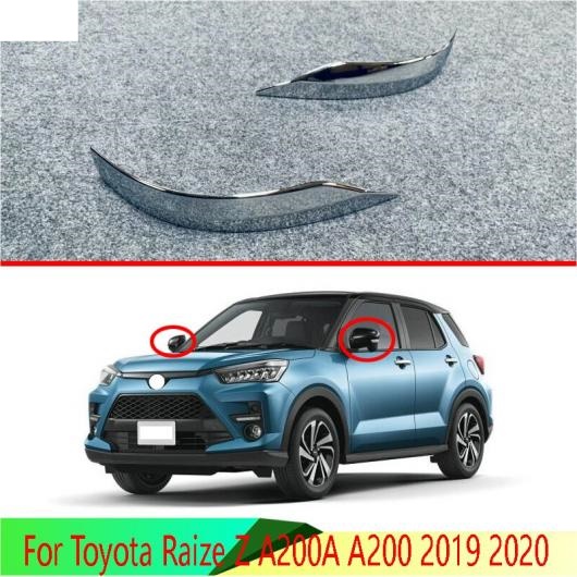 適用: トヨタ ライズ Z A200A A200 2019 2020 ABS クローム サイド ミラー リア ビュー ウイング クローム カバー トリム モールディング AL-QQ-4976 AL