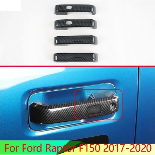 適用: フォード/FORD ラプター F150 2017-2020 ABS ドア ハンドル カバー キャップ トリム モールディング AL-QQ-5111 AL