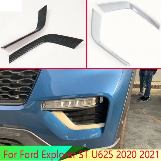 適用: フォード/FORD エクスプローラー ST U625 2020 2021 ABS クローム フロント フォグライト ランプ カバー トリム モールディング ベゼル AL-QQ-5138 AL
