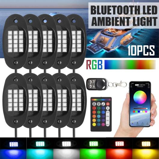 2021 10 ポッド RGB LED ロック ライト 160 LED ミュージック シンク ネオン アンダーグロー 防水 ライト キット タイミング ミュージック AL-RR-5840 AL｜apagency03