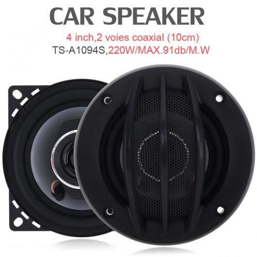 TS A1094S 2ピース 4インチ 220W Hi Fi 同軸 スピーカー 車両 ドア オート オーディオ ミュージック ステレオ フル レンジ 周波数 オート AL RR 7667 AL : 505791150 : オートパーツエージェンシー3号店