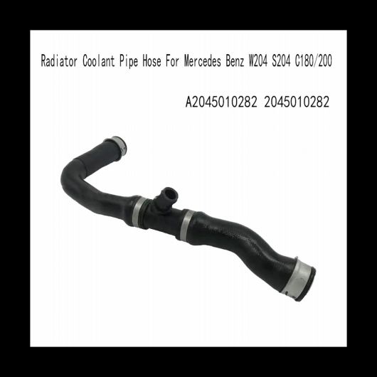 ラジエーター クーラント パイプ ホース 適用:メルセデスベンツ W204 S204 C180/200 A2045010282 2045010282 AL-SS-2753 AL