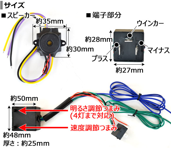 AP ウインカーリレー ハイフラ防止 3ピンタイプ スピーカー付き 12V AP-3P-C-S 入数：1セット(2点)｜apagency03｜02