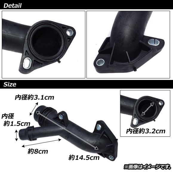 冷却ホースコネクター BMW 3シリーズ E46,E90,E91,E92 1998年〜2012年 AP-4T060｜apagency03｜02