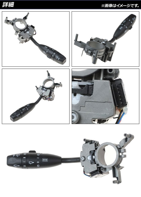 ウインカーレバー メルセデス・ベンツ Cクラス W203/S203/CL203 C180/C200/C230/C240/C280/C320/C32AMG/C55AMG 2000年〜2007年 6ピン AP-4T1767｜apagency03｜02