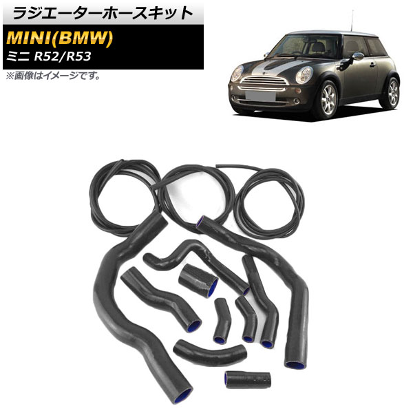 ラジエーターホースキット ミニ(BMW) R52,R53 2002年03月〜2006年11月 ブラック 入数：1セット(13個) AP 4T319 BK :503122730:オートパーツエージェンシー3号店