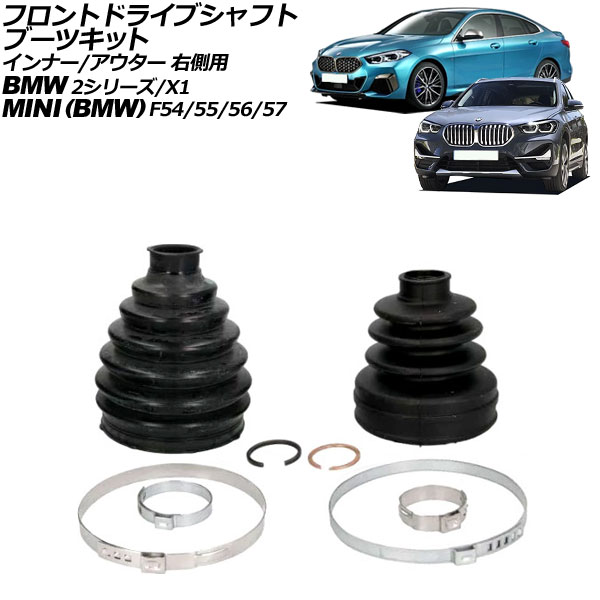 オートパーツエージェンシー フロントドライブシャフトブーツキット