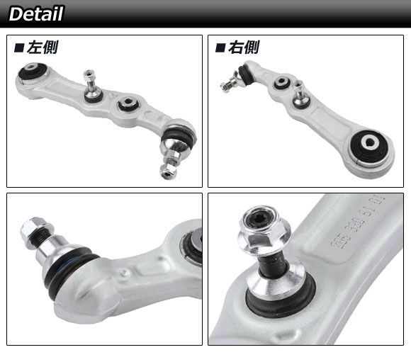 フロントロアアーム メルセデス・ベンツ Eクラス W213/S213/C238/A238 E200,E250,E300,E300e,E220d 2016年〜2024年 左側 AP-4T4711-L_1