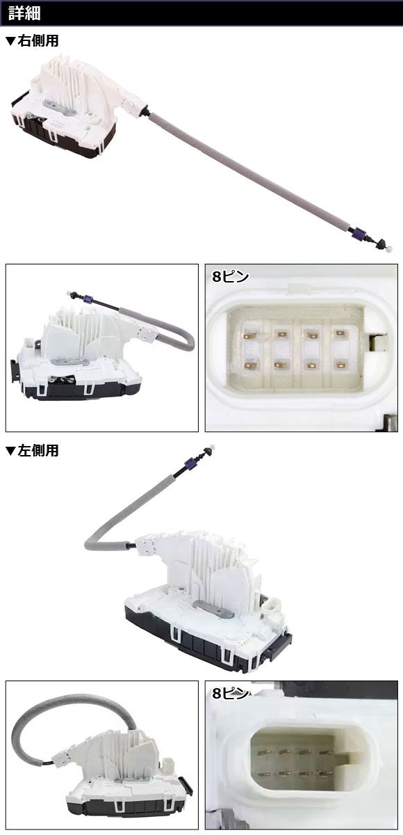 ドアロックアクチュエーター メルセデス・ベンツ Eクラス W212/S212