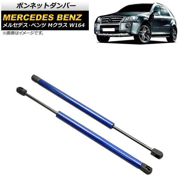 ベンツGクラスw463 タイロッドassy 新品