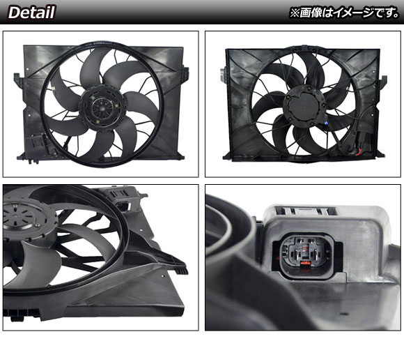 ラジエーターファン メルセデス・ベンツ CL W216 CL550 2006年〜2015年 600W AP-4T937｜apagency03｜02