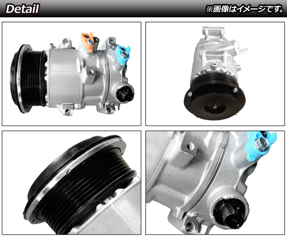 オートパーツエージェンシー エアコンコンプレッサー トヨタ