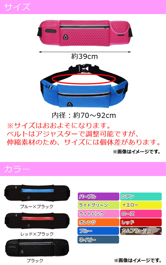 AP ランニングポーチ メッシュ素材 イヤホン穴付き 音楽を聴きながらスポーツ！ 選べる14カラー AP-AR090 | オートパーツエージェンシー | 02