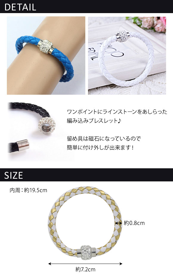 オートパーツエージェンシー AP レザー編み込みブレスレット 留め具が