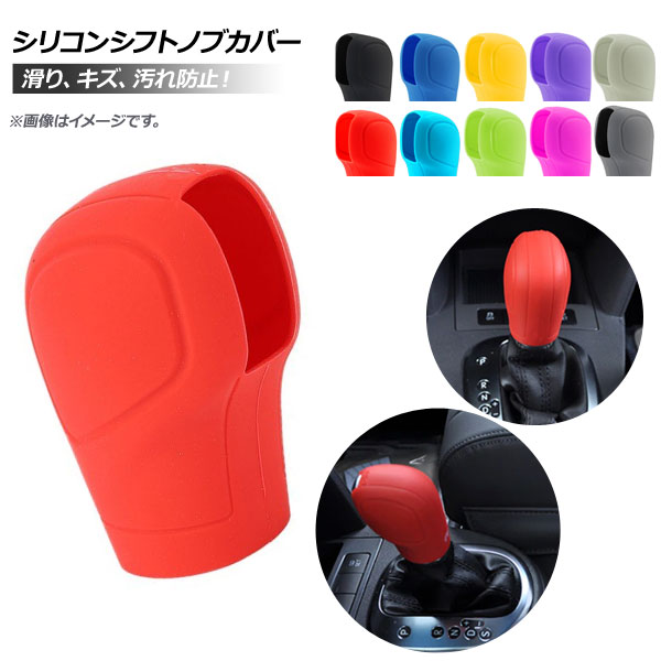 オートパーツエージェンシー コンソールボックス トヨタ クラウン 21系