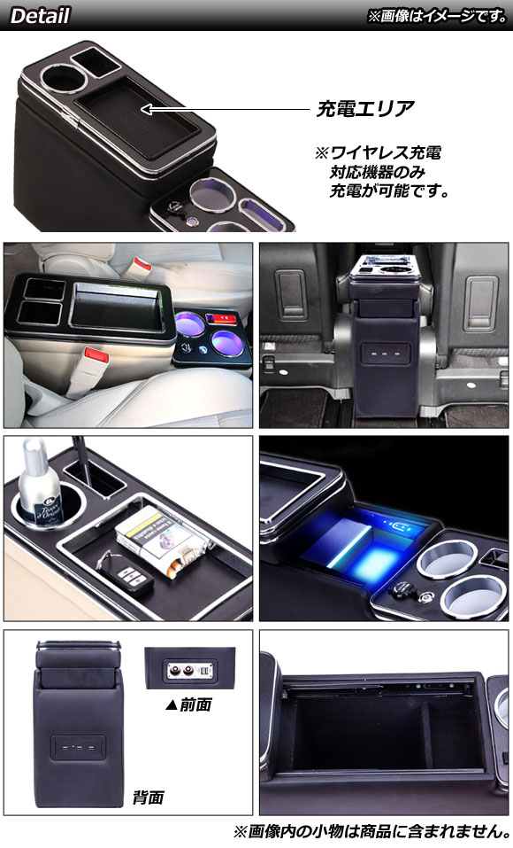 AP コンソールボックス ブラック USBポート＆シガーソケット付き スライド式 LEDライト搭載 汎用 AP-AS500-BK｜apagency03｜02