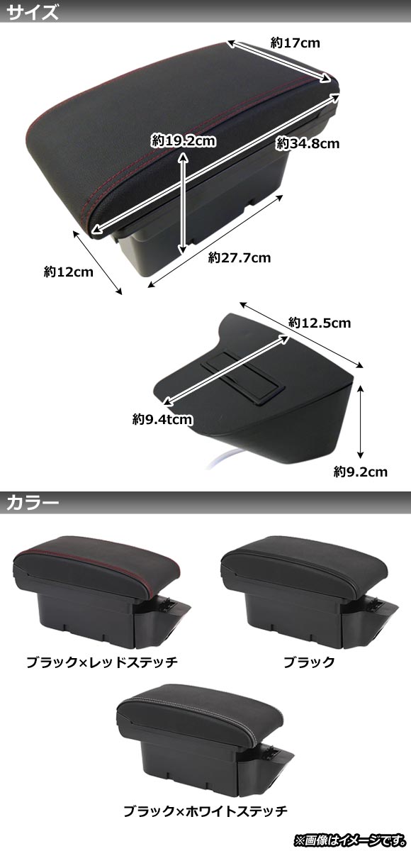 アームレストコンソールボックス トヨタ 86 ZN6 2012年04月〜 ブラック USBポート付き 二層構造 AP-AS509-BK｜apagency03｜03