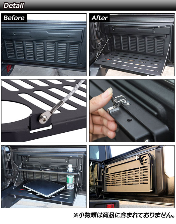 オートパーツエージェンシー テールゲートテーブル ジープ ラングラー