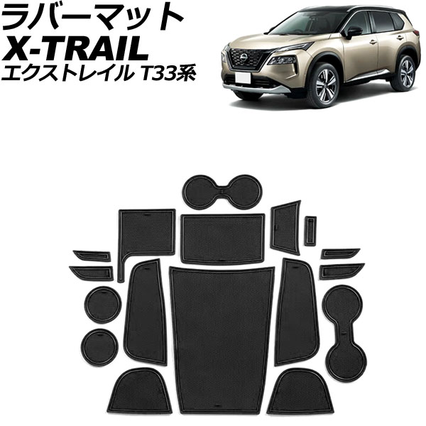 日産エクストレイル X-Trail T33 2021 2022 2023 2024用、車ダッシュボードサンシェード、滑り止め計器パネ 日産 エクストレイル T33 2021 2022 2023 2024 2025 X-TRAIL e-POWER 車 ダッシュボードカバー 計器盤  サンシェードマット 滑り止めパッド - AliExpress 34