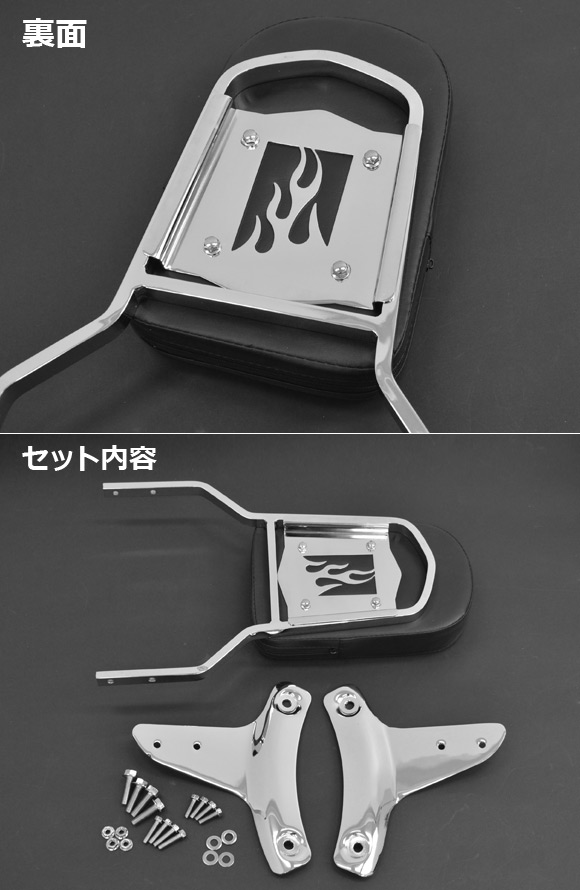 シャドウ400 バックレストの商品一覧 通販 - Yahoo!ショッピング