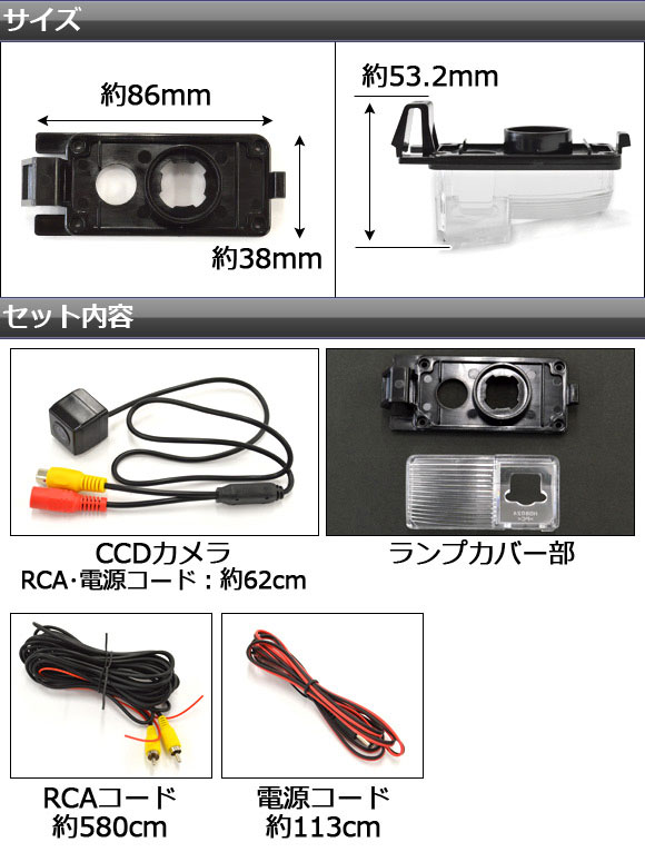 CCDバックカメラ ニッサン フェアレディZ Z33系,Z34系 2002年07月〜 ライセンスランプ一体型 AP-BC-N01B｜apagency03｜02