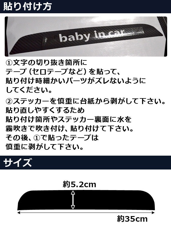 ハイマウントストップランプステッカー ランドローバー イヴォーク LV2A カーボン調 選べる20カラー タイプグループ2 AP-CF230｜apagency03｜03