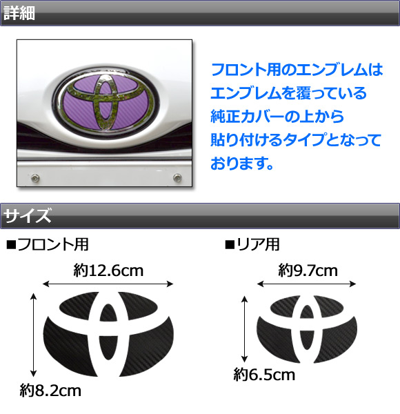 エンブレムステッカー トヨタ プリウス ZVW...の詳細画像2