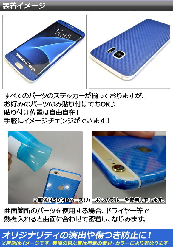 AP スキンシール マット調 Galaxy用 ...の詳細画像1