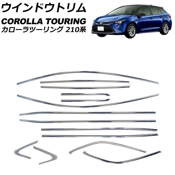 オートパーツエージェンシー ウインドウトリム トヨタ カローラ オートパーツエージェンシー ウインドウトリム トヨタ カローラ