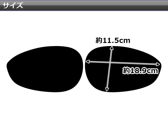 AP ブルーミラーレンズ AP-DM051 入数：1セット(左右2枚) フィアット FIAT500 ABA-31212/31214 2007年〜｜apagency03｜02