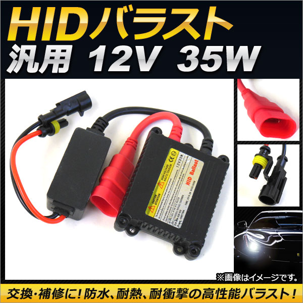 2ピース ヘッドライト 適用: トヨタ ハイラックス サーフ KZN185