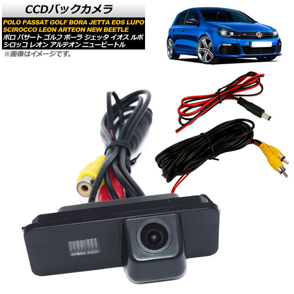 AUTONET リアフォルクスワーゲン Vw パサート B6 セダン/ワゴン