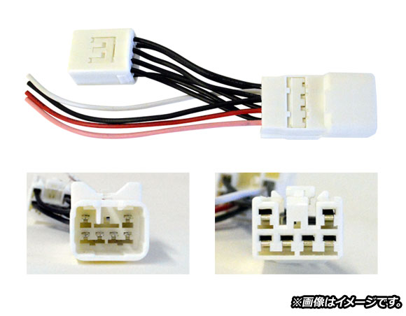 電源取り出しコネクター トヨタ プリウスα 40系 2011年05月〜 AP-EC436｜apagency03｜02