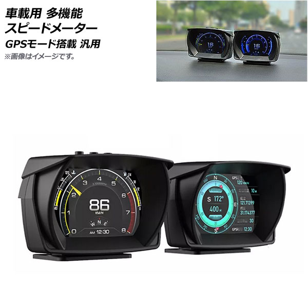 AP 車載用 多機能 スピードメーター GPSモード搭載 ABS樹脂製 ODB2対応車 汎用 AP EC694 B :504844360:オートパーツエージェンシー3号店