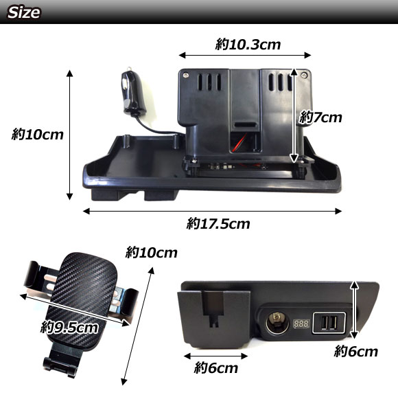 シガーソケット増設電源ユニット トヨタ ハイエースワゴン 200系(TRH214W/TRH219W/TRH224W/TRH229W) 2004年08月〜 ABS製 スマホホルダー付き AP-EC799｜apagency03｜03