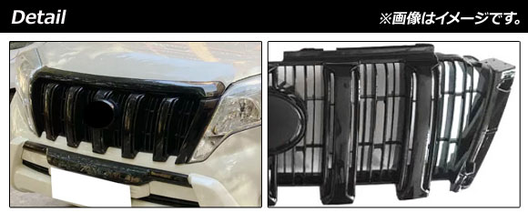 フロントグリルカバー トヨタ ランドクルーザープラド 150系 中期