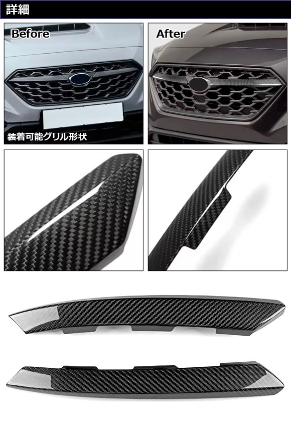 オートパーツエージェンシー フロントグリルカバー スバル WRX S4 VBH