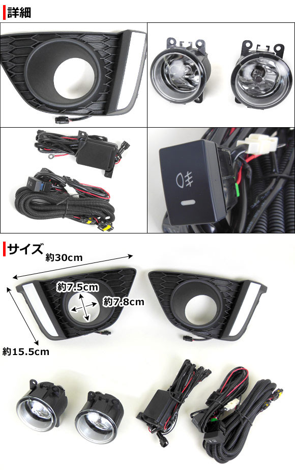 デイライト付きフォグランプセット ホンダ フィット/ハイブリッド 前期 GK3,GK4,GK5,GK6,GP5 2013年09月〜2017年06月 AP-FL012｜apagency03｜03
